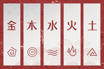 择吉日老黄历 老黄历皇历择吉 择吉日查询表